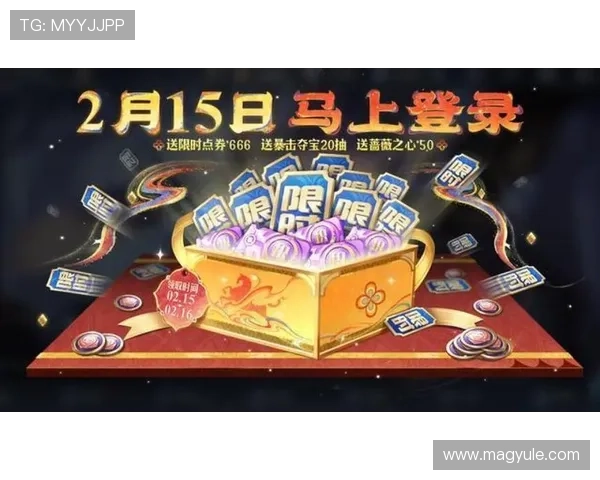 K8亚娱官网最新活动全面升级,丰富游戏内容助力玩家轻松赢取丰厚奖励